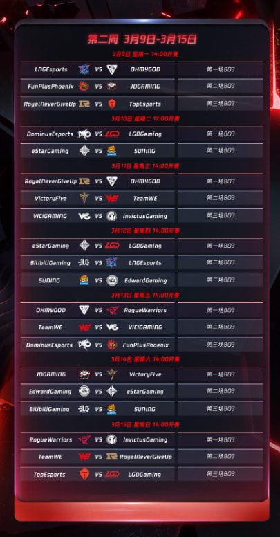 Lịch thi đấu LPL hậu đại dịch - SofM và đồng đội đụng độ 3 đối thủ sừng sỏ chỉ trong một tuần - Ảnh 1. Lịch thi đấu LPL hậu đại dịch - SofM và đồng đội đụng độ 3 đối thủ sừng sỏ chỉ trong một tuần - Ảnh 1.