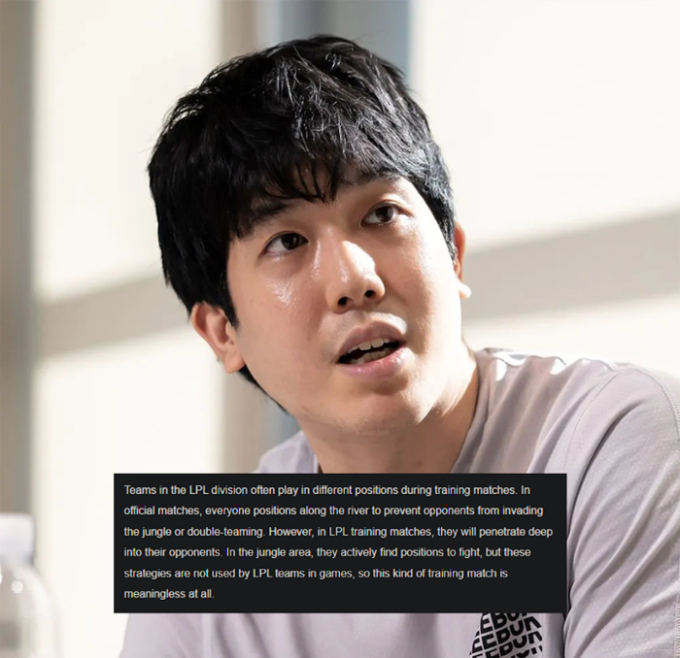 HLV cvMax “bóc phốt” sự thiếu chuyên nghiệp của nhiều team LPL, nguyên nhân họ thất bại ở CKTG 2023 là đây - Ảnh 3.