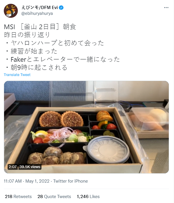 MSI 2022 trở thành sự kiện họp fan Faker: Jankos, Evi và một loạt ngôi sao phấn khích khi vô tình gặp Chủ tịch - Ảnh 4. MSI 2022 trở thành sự kiện họp fan Faker: Jankos, Evi và một loạt ngôi sao phấn khích khi vô tình gặp Chủ tịch - Ảnh 4.