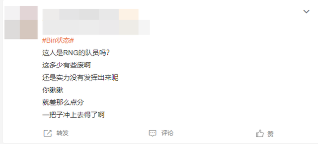 T1 kết thúc vòng Hỗn Chiến tại MSI 2022 với thắng lợi trước RNG, Bin trở thành tâm điểm chê bai của fan LMHT - Ảnh 9.