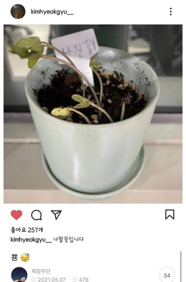 Deft dính tin đồn hẹn hò nữ diễn viên mới nổi - Mối tình thanh xuân vườn trường ươm mầm từ hồi cấp 2 chăng? - Ảnh 7.