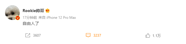 Rộ tin TheShy 99,99% sắp trở thành đồng đội của SofM, Rookie có thể sẽ giải nghệ - Ảnh 2.