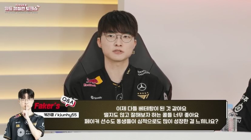 Faker lần đầu nhắc về Gumayusi kể từ khi FMVP CKTG 2025 rời T1- Ảnh 1. Faker lần đầu nhắc về Gumayusi kể từ khi FMVP CKTG 2025 rời T1- Ảnh 1.