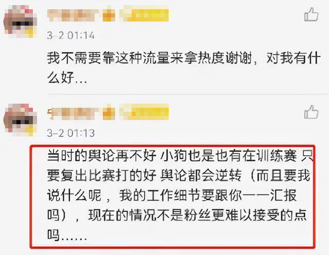 Người đại diện ngầm tiết lộ tương lai Uzi, BTC LPL lẫn người hâm mộ LMHT xứ Trung đã nhận cú lừa cực mạnh - Ảnh 3.