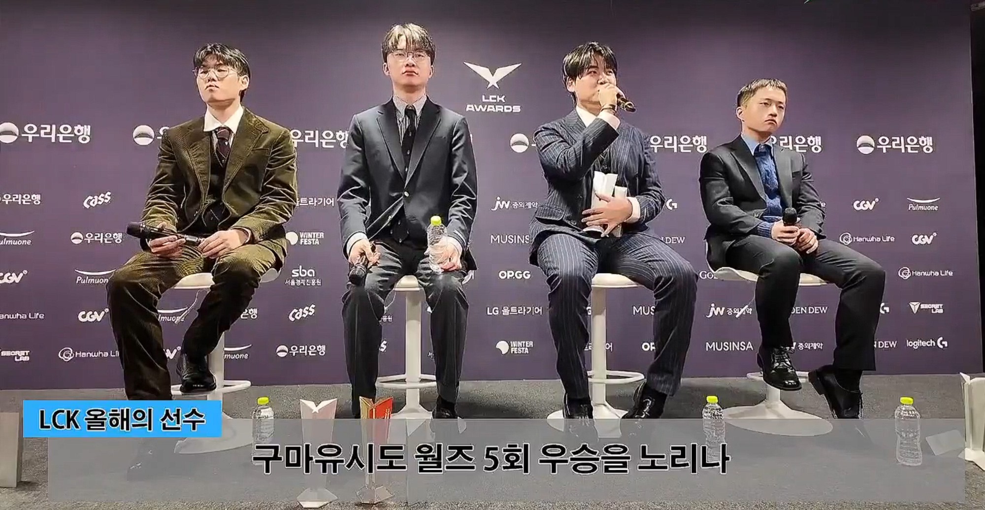 Gumayusi ngầm thừa nhận đặt Faker là mục tiêu sự nghiệp- Ảnh 2.