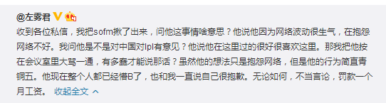 Những cú phốt từ trên trời rơi xuống của sao LMHT: Vạ miệng đã là gì? Cười, dụi mắt, chọn tướng cũng... dính đòn - Ảnh 2.
