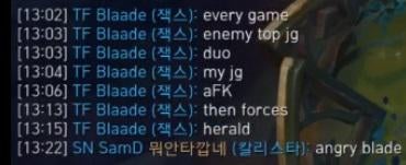 LMHT: Hợm hĩnh chê bai Nuguri, TF Blade dính nghiệp quật tơi tả, bị siêu sao của DAMWON bón ngập hành trong rank Hàn - Ảnh 13.