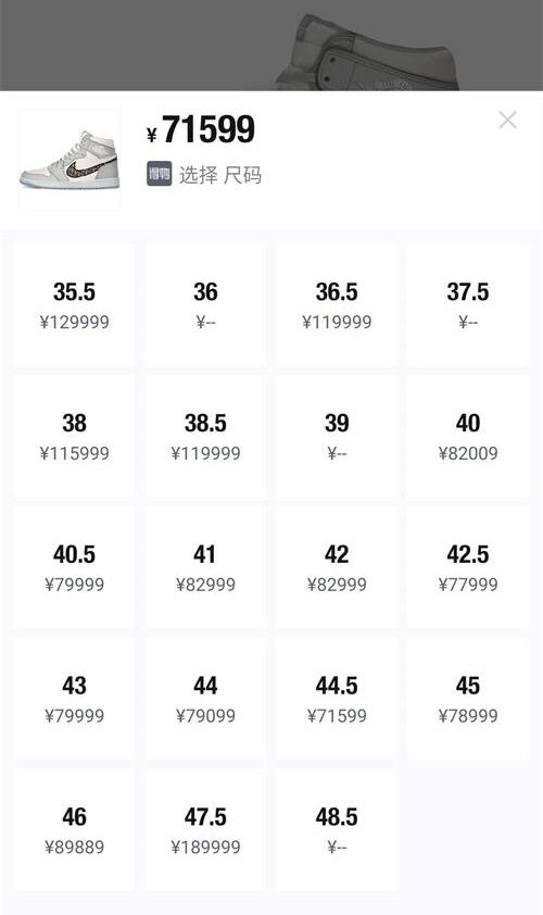 Góc dân chơi: JackeyLove khoe mẫu giày siêu hot Nike x Dior, giá tại Trung Quốc chỉ sơ sơ... 600 triệu chứ mấy - Ảnh 3.