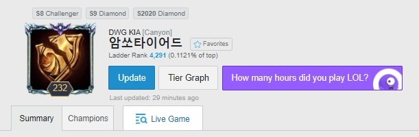 Canyon đổi tên ID rank Hàn với nội dung tiêu cực khiến fan DWG KIA vô cùng lo lắng - Ảnh 3. Canyon đổi tên ID rank Hàn với nội dung tiêu cực khiến fan DWG KIA vô cùng lo lắng - Ảnh 3.