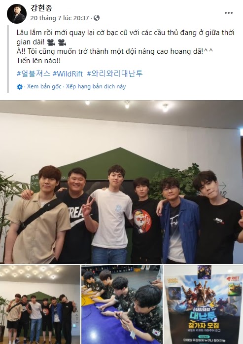 Rộ tin Thánh MadLife dự định comeback Esports chuyên nghiệp, nhưng không phải ở bộ môn LMHT mà là Tốc Chiến? - Ảnh 2.