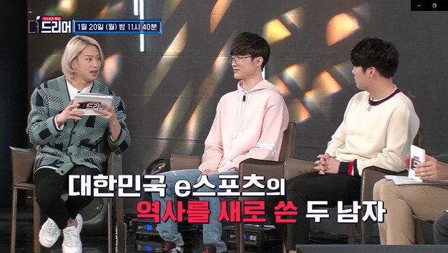 LMHT: Faker tiếp tục đắt show, trở thành khách mời của Đài truyền hình trung ương Hàn Quốc trong talkshow về Esports - Ảnh 3.