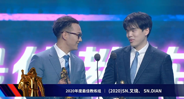 SofM trở thành MVP mùa giải LPL 2020, giành luôn triplekill danh hiệu, Suning bội thu giải thưởng - Ảnh 1.