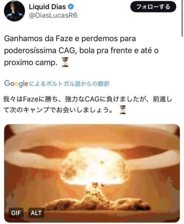 Tuyển thủ Esports "trashtalk" khiến đội tuyển "bay" hàng trăm tỷ đồng- Ảnh 1.