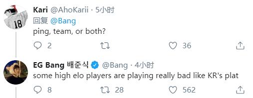 LMHT - EG Bang: Đánh rank NA chả được tích sự gì, mấy tay elo cao trình chỉ ngang Bạch Kim Hàn  - Ảnh 2.