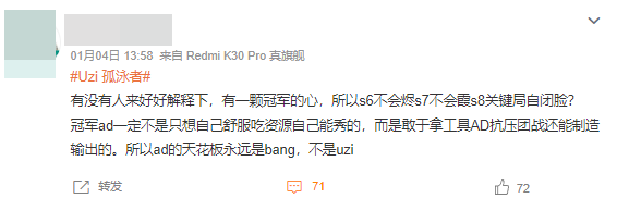 Trước thềm LPL Mùa Xuân 2022, fan Trung gây bất ngờ khi khẳng định Bang là Xạ Thủ giỏi hơn Uzi - Ảnh 6.