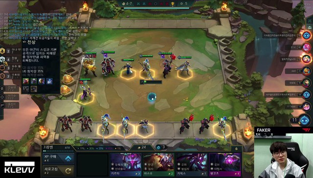 Tìm hiểu đội hình Không Tặc - Vũ Trụ phiên bản dát vàng của chủ tịch Faker: Tưởng gì, 2 trận Top 8 là anh lừa các chú thôi! - Ảnh 14. Tìm hiểu đội hình Không Tặc - Vũ Trụ phiên bản dát vàng của chủ tịch Faker: Tưởng gì, 2 trận Top 8 là anh lừa các chú thôi! - Ảnh 14.