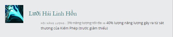 LMHT: Học hỏi từ cao thủ - Hãy bỏ Thần Kiếm Muramana mà lên Lưỡi Hái Linh Hồn cho Ezreal - Ảnh 3.