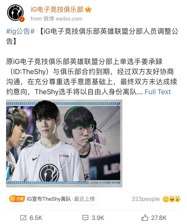 TheShy, Rookie cùng đổ bộ WBG - Con dao hai lưỡi cho tham vọng của gã nhà giàu mới nổi ở LPL - Ảnh 1.