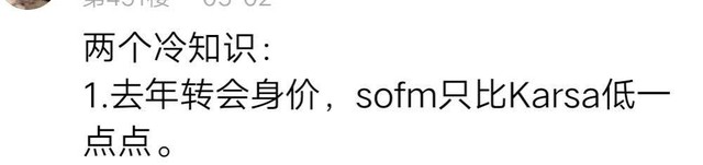 SofM hưởng lương 65,7 tỷ/năm, 5,5 tỷ mỗi tháng, giá trị chuyển nhượng ngang ngửa Á quân LPL - Ảnh 2.