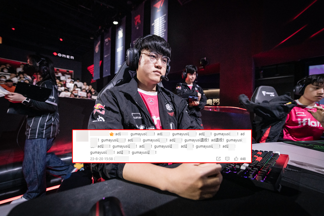 Gumayusi ví Xạ Thủ "như trứng trong mì ramen", hóa ra hàm ý lại vô cùng cay đắng thế này đây - Ảnh 1.