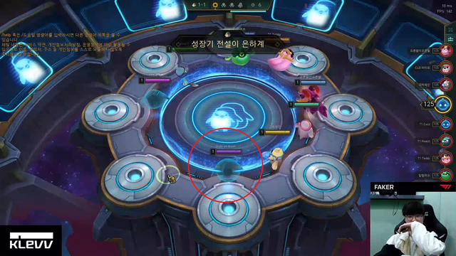 Faker thật vô cảm: Linh Thú Đấu Trường Chân Lý dễ thương là thế, Chủ tịch vẫn trung thành với... skin mặc định - Ảnh 4. Faker thật vô cảm: Linh Thú Đấu Trường Chân Lý dễ thương là thế, Chủ tịch vẫn trung thành với... skin mặc định - Ảnh 4.