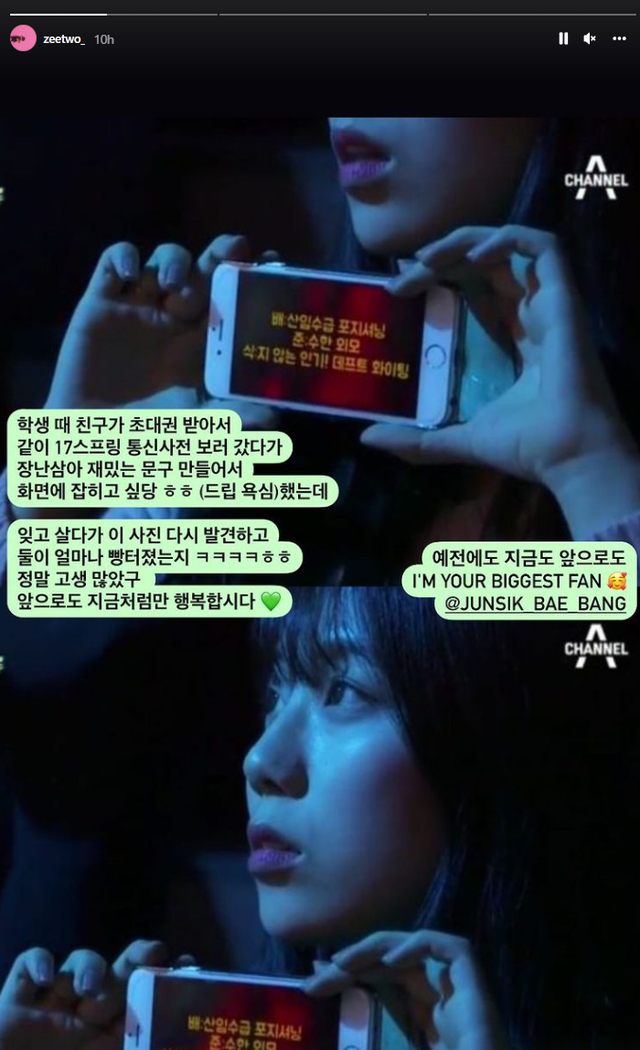 Bang và nữ MC LCK Jeesun Park về chung 1 nhà: Cặp đôi vàng của LCK, yêu nhau hơn 2 năm nhưng chưa từng 1 lần công khai - Ảnh 11.