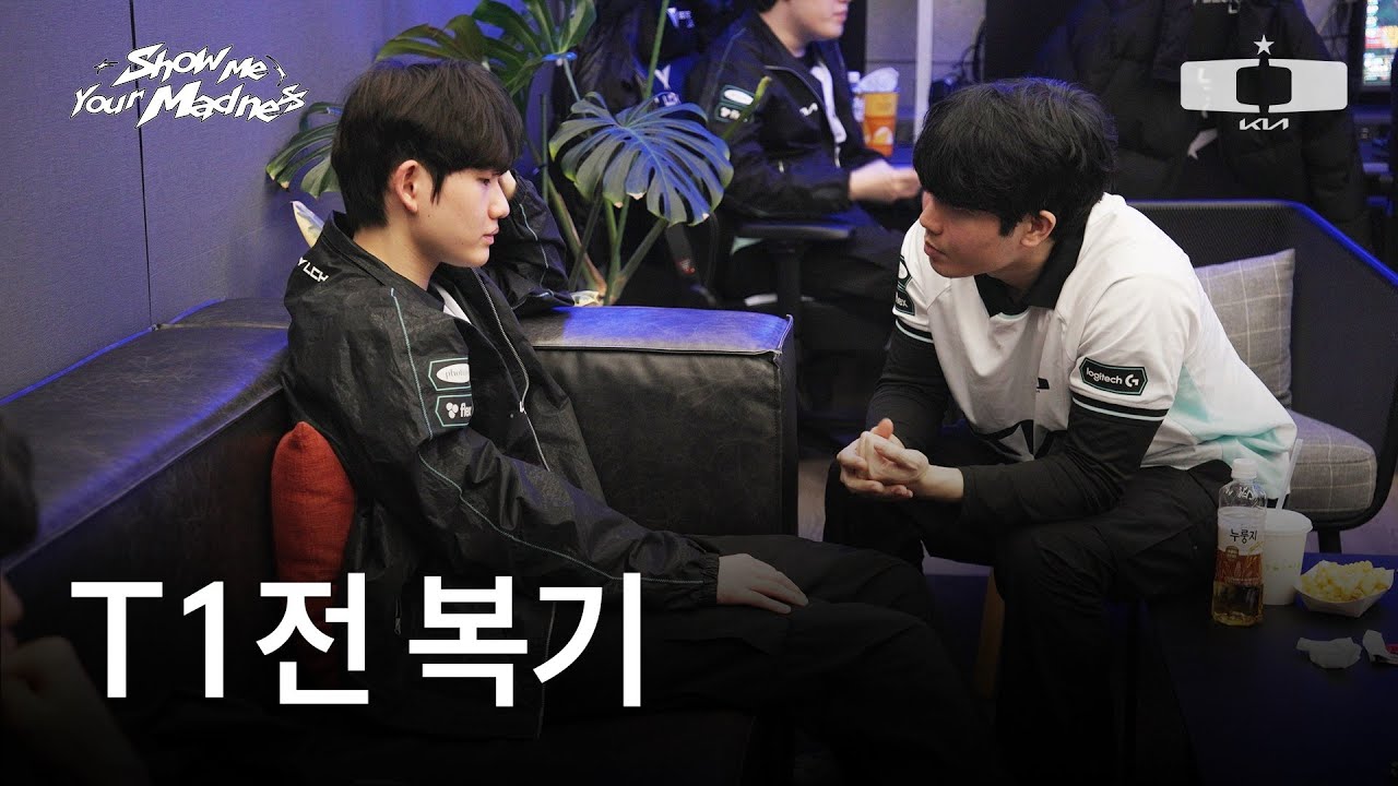 Dàn sao DK cảm nhận trải nghiệm "kinh hoàng" sau trận đấu với T1- Ảnh 2.