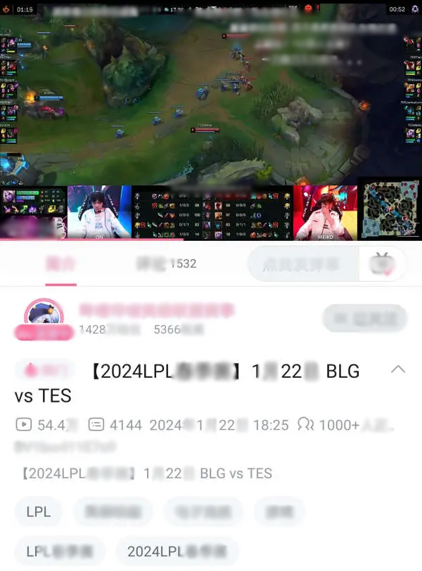 LPL rơi vào tình trạng đáng báo động ở ngày khởi tranh, T1 bị chỉ đích danh là nguyên nhân chính- Ảnh 2.