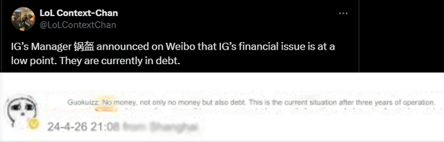 LPL nhận tin dữ ngay trước thềm MSI 2024, người trong cuộc có tiết lộ gây rúng động - Ảnh 2.