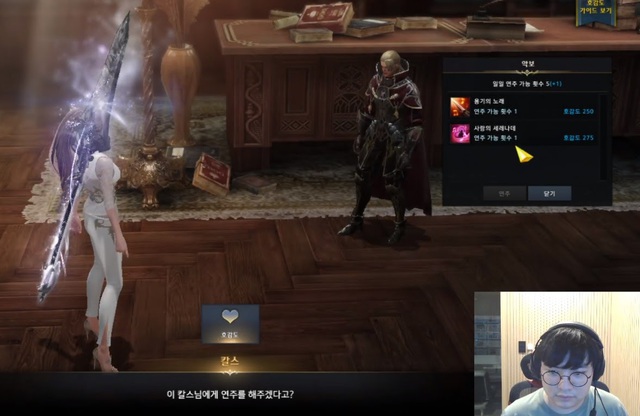 DK BeryL khiến fan lo lắng vì thờ ơ với việc leo rank máy chủ EU, thậm chí còn có lượt pick lạ khi chơi game - Ảnh 3.