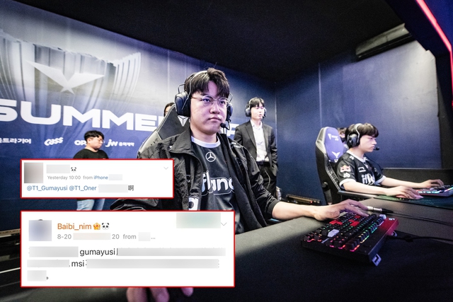 Rất nhiều từ ngữ nặng nề nhắm vào Oner và Gumayusi