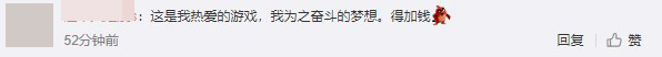 Bóng ma bán độ đè nặng lên LPL - Tác dụng phụ của một nền thể thao điện tử phát triển cực thịnh - Ảnh 5.