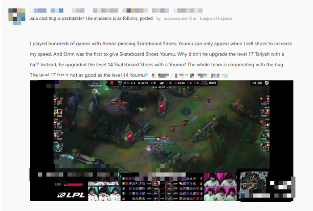 Xạ Thủ vô địch MSI 2 lần bị tố cố tình lợi dụng “bug” nhưng bất thành, thực hư ra sao- Ảnh 4.