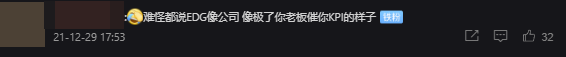 Xiaohu tiết lộ điều kiện khắc nghiệt để được nghỉ lễ, fan RNG bày tỏ quan ngại vị trí đường giữa ở mùa giải 2022 - Ảnh 9.