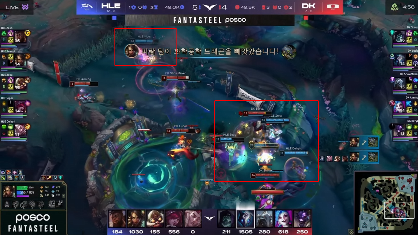 Siêu sao HLE "báo hại" cả đội lại còn "giúp" T1- Ảnh 2.