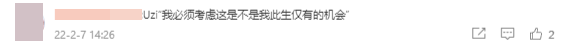 Thêm một nhà vô địch CKTG lên mạng kể khổ bị dân mạng chỉ trích vô liêm sỉ, Uzi cũng bị réo tên - Ảnh 7.