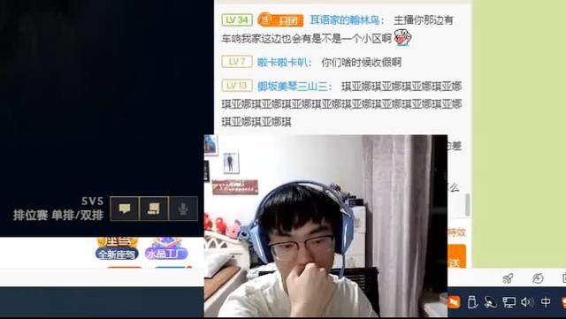 Đường giữa của Top Esports - Knight gay gắt trên kênh stream: Đừng bao giờ đổ thừa thất bại là do tướng - Ảnh 2.