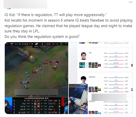Kid đề cập đến việc áp dụng vòng Thăng Hạng trở lại để tăng tính cạnh tranh và hồi tưởng lại giai đoạn IG phải chiến đấu để trụ lại LPL trước đây