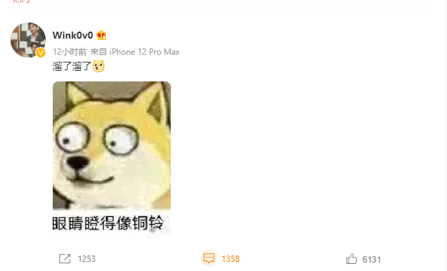 Sau Rookie và TheShy, Ning cũng đổi tên trang cá nhân, nghi vấn nhà vô địch CKTG 2018 giải thể - Ảnh 4.