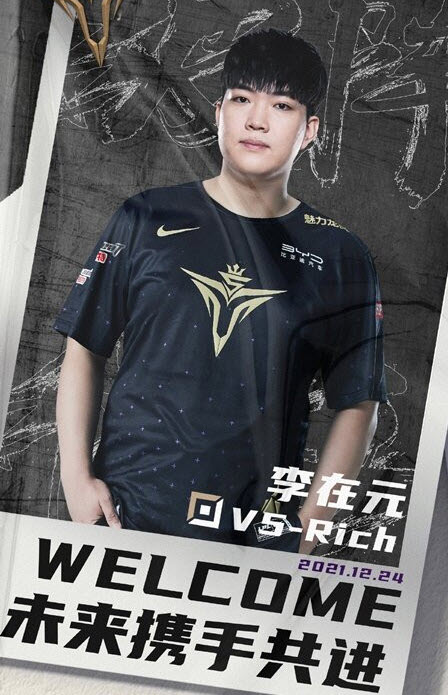 Trước vòng Bán Kết, Rookie được hội đồng hương ủng hộ hết mình: Cậu ấy và V5 sẽ vô địch LPL - Ảnh 3.