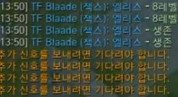 LMHT: Hợm hĩnh chê bai Nuguri, TF Blade dính nghiệp quật tơi tả, bị siêu sao của DAMWON bón ngập hành trong rank Hàn - Ảnh 14.