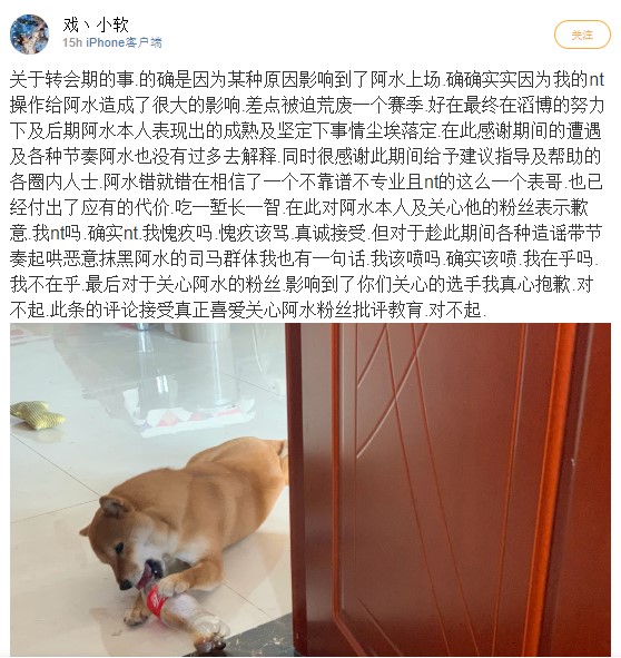 Vừa bị sếp cũ Vương Tư Thông chỉ trích lươn lẹo, JackeyLove đã bắn tan nát IG, giúp TES lọt vào Chung kết LPL - Ảnh 2. Vừa bị sếp cũ Vương Tư Thông chỉ trích lươn lẹo, JackeyLove đã bắn tan nát IG, giúp TES lọt vào Chung kết LPL - Ảnh 2.