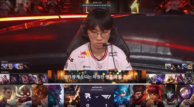 Đại thắng KT nhưng T1 lại là top team hiếm hoi trong toàn cõi LMHT vẫn "đi ngược số đông"- Ảnh 2. Đại thắng KT nhưng T1 lại là top team hiếm hoi trong toàn cõi LMHT vẫn "đi ngược số đông"- Ảnh 2.