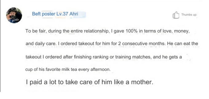 Tuyển thủ LPL bất ngờ bị một “phú bà” tố lừa tình, lừa tiền cả trăm triệu khiến khán giả ngỡ ngàng - Ảnh 4.