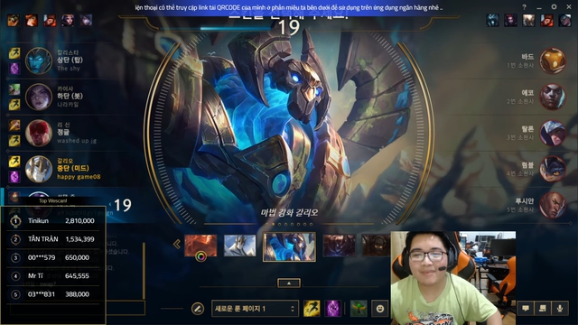 Levi, Dia1 leo rank Hàn chung team với TheShy xịn, hí hửng tưởng được gánh ai ngờ gặp đúng... TheShy Sa Đéc - Ảnh 1. Levi, Dia1 leo rank Hàn chung team với TheShy xịn, hí hửng tưởng được gánh ai ngờ gặp đúng... TheShy Sa Đéc - Ảnh 1.