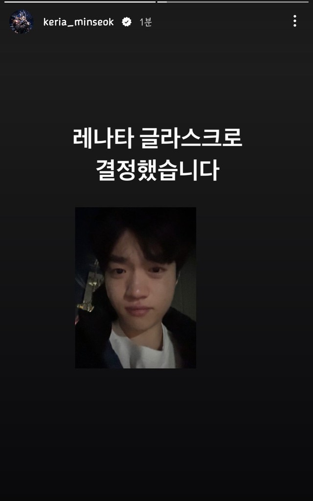 Keria cuối cùng quyết định chọn Renata Glasc