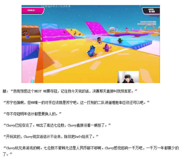 Chovy và LPL - Mối lương duyên đẹp nhưng khó thành, Deft có thể chỉ là lý do phụ - Ảnh 4.