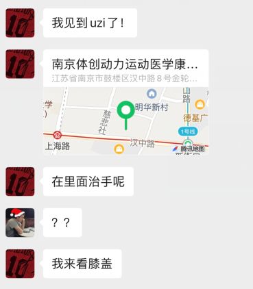 Uzi bị phát hiện đi bệnh viện khám tay, nghi vấn Siêu Xạ Thủ về BLG để thi đấu ở vị trí... phù hộ - Ảnh 3.