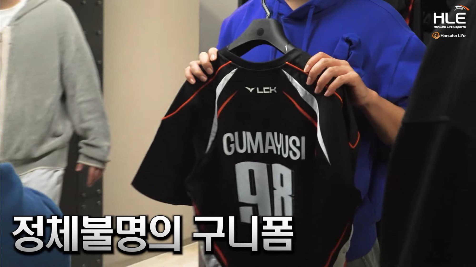 Gumayusi "chốt" số áo ở HLE nhưng lại liên quan mật thiết và đầy ý nghĩa với T1- Ảnh 1. Gumayusi "chốt" số áo ở HLE nhưng lại liên quan mật thiết và đầy ý nghĩa với T1- Ảnh 1.