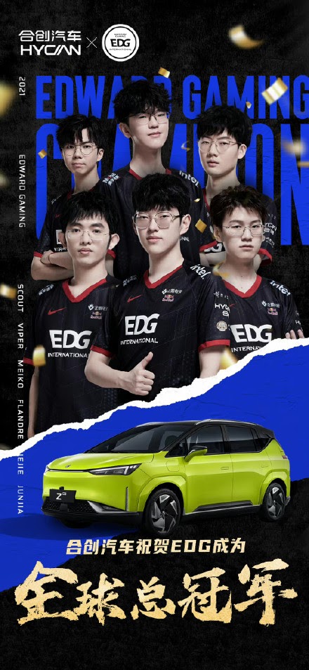 Đánh bại LCK để vô địch CKTG, các tuyển thủ EDG phút chốc hóa đại gia, được tặng luôn mỗi người một căn hộ hạng sang - Ảnh 5.